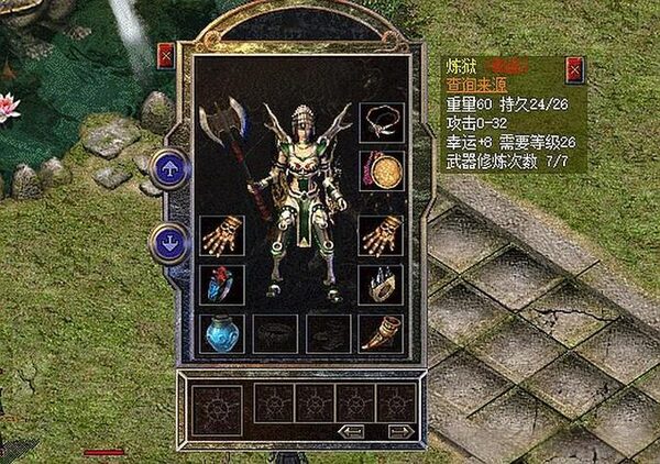 武器强化要留意